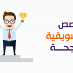 قصة تسويقية شركة THOR