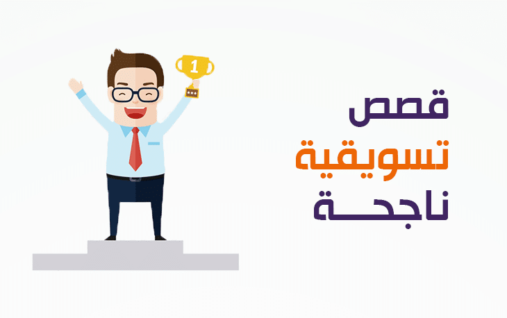 قصة تسويقية شركة THOR
